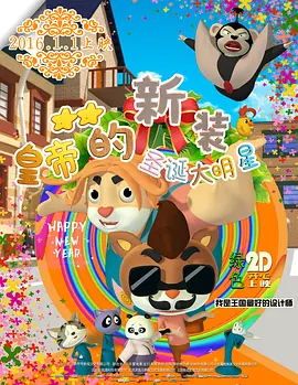 中文字幕在线观看免费