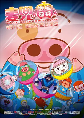 中文字幕在线观看免费